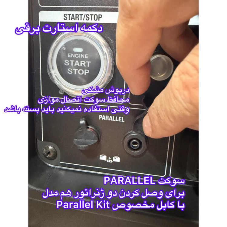 موتور برق بنزینی 12 اسب بخار یوفودا مدل دوگانه سوز سوپرسایلنت