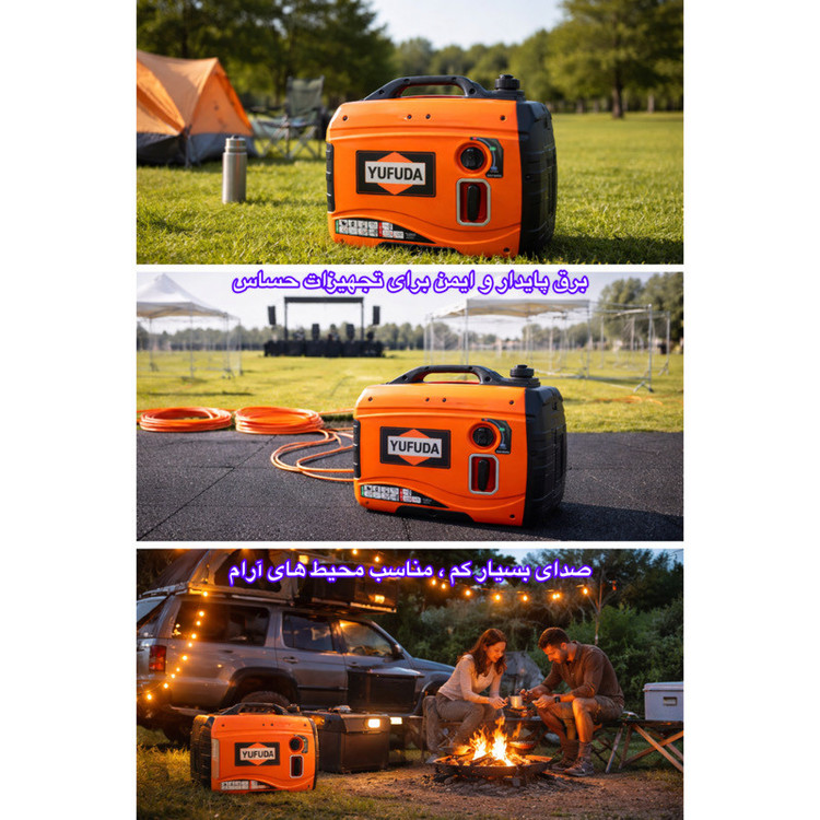 موتور برق بنزینی 2/5 اسب بخار یوفودا مدل 1.5KW