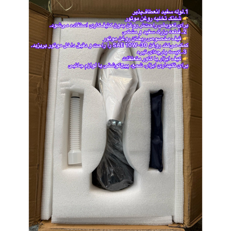 موتور برق بنزینی 2/5 اسب بخار یوفودا مدل 1.5KW