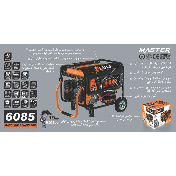 موتور برق بنزینی 19 اسب بخار گالف مدل 6085-8500W