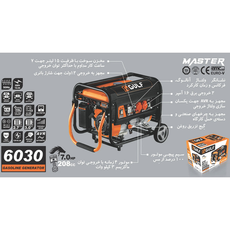 موتور برق بنزینی 7 اسب بخار گالف مدل 6030-3000W