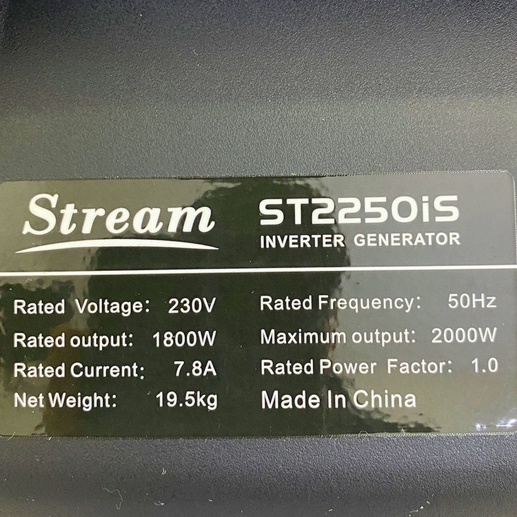 موتور برق سایلنت استریم مدل ST2250is