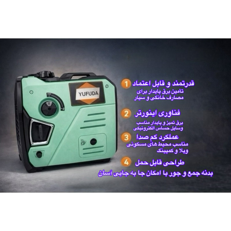 موتور برق بنزینی 12 اسب بخار یوفودا مدل IG5000Pro