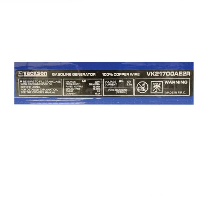 موتور برق بنزینی 20 اسب بخار واکسون مدل VK21700AE2