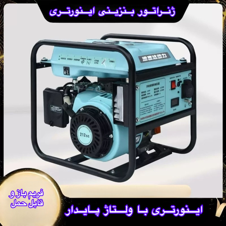 موتور برق بنزینی 7.5 اسب بخار یوفودا مدل G6500i