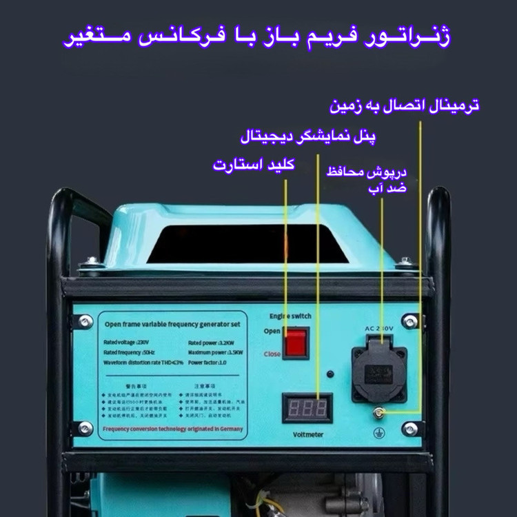 موتور برق بنزینی 7.5 اسب بخار یوفودا مدل G6500i