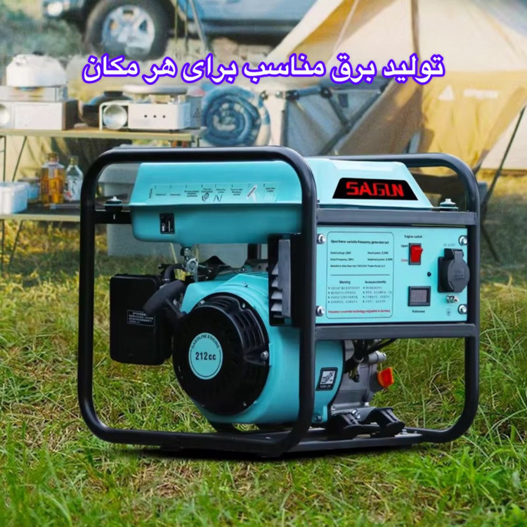 موتور برق بنزینی 7.5 اسب بخار یوفودا مدل G6500i