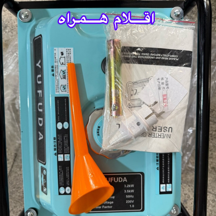 موتور برق بنزینی 7.5 اسب بخار یوفودا مدل G6500i