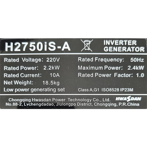 موتور برق هواسدان مدل H2750iS