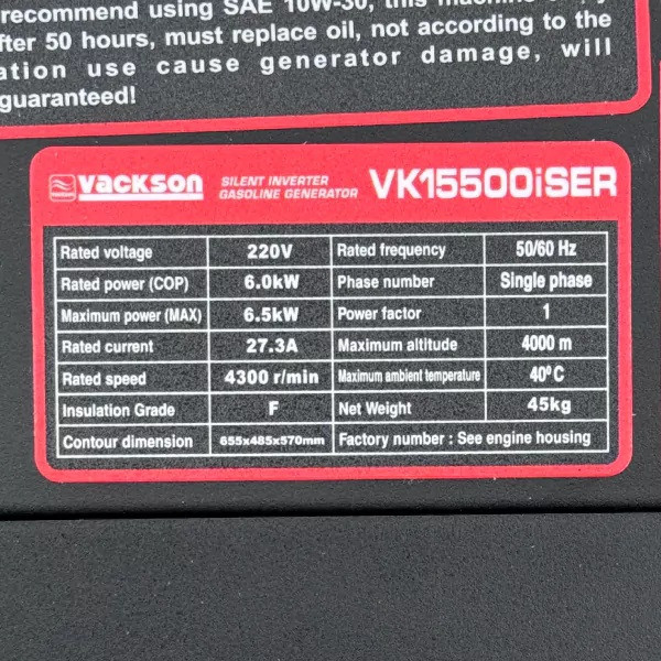 موتور برق بنزینی 9 اسب بخار واکسون مدل VK15500ISER اینورتری