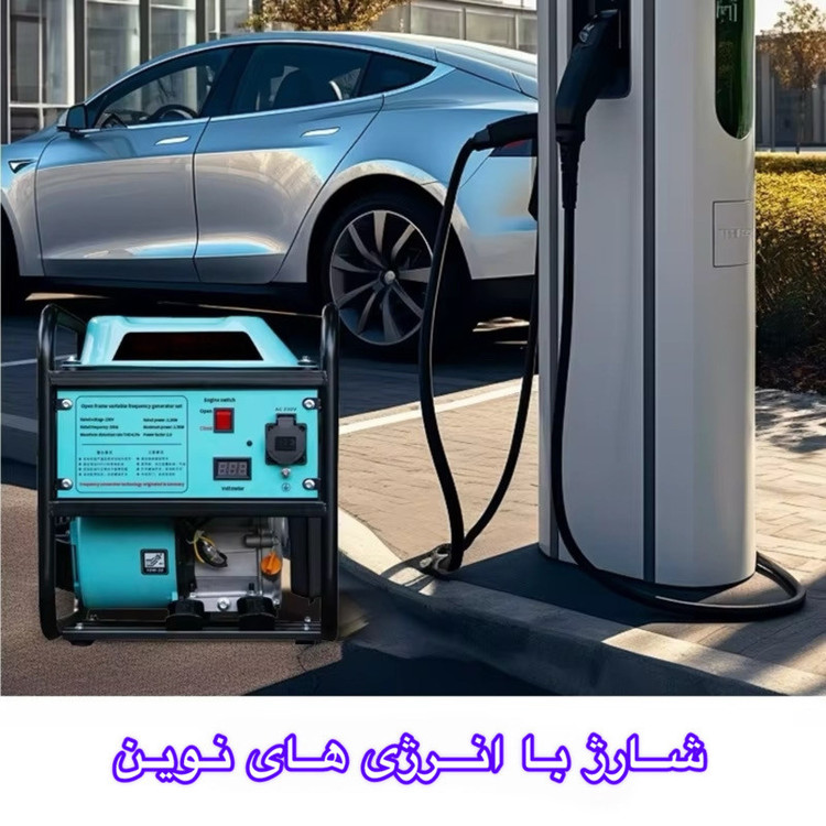 موتور برق بنزینی 7.5 اسب بخار یوفودا مدل G65