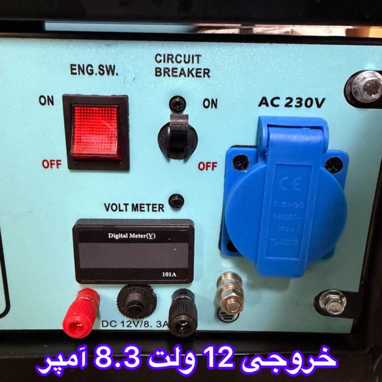 موتور برق بنزینی 7.5 اسب بخار یوفودا مدل G65