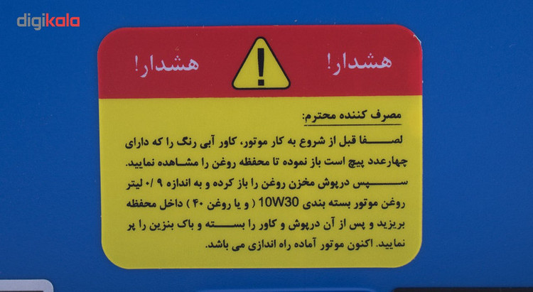 موتور برق 2.2 کیلو وات هیوندای مدل HG1220-IG