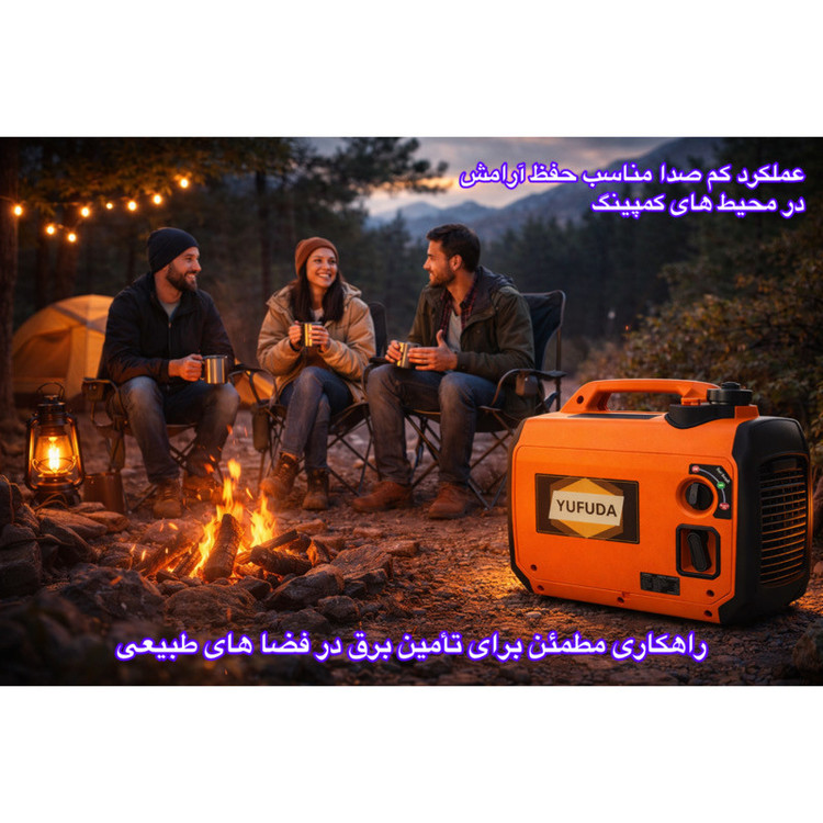 موتور برق بنزینی 5 اسب بخار یوفودا مدل سوپرسایلنت دوگانه سوز