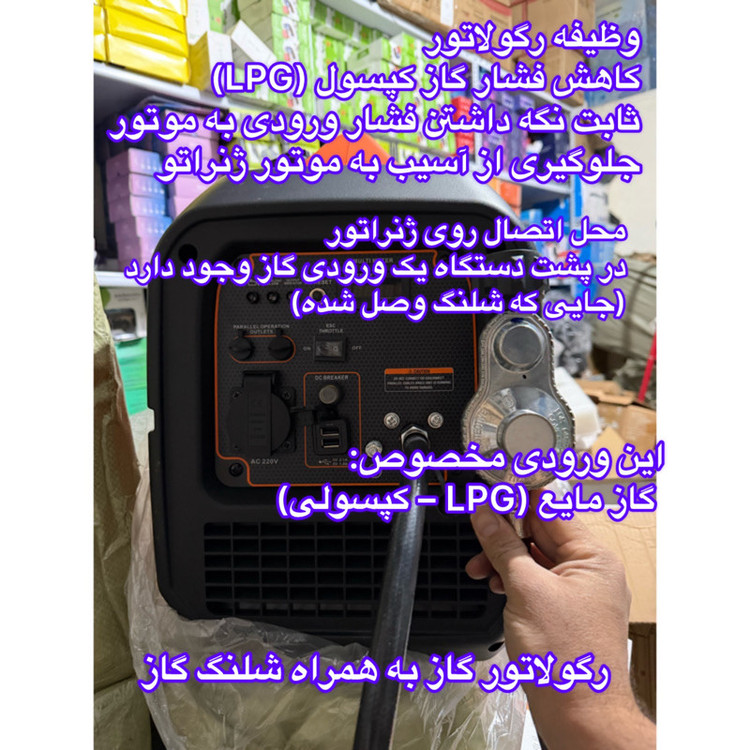 موتور برق بنزینی 5 اسب بخار یوفودا مدل سوپرسایلنت دوگانه سوز