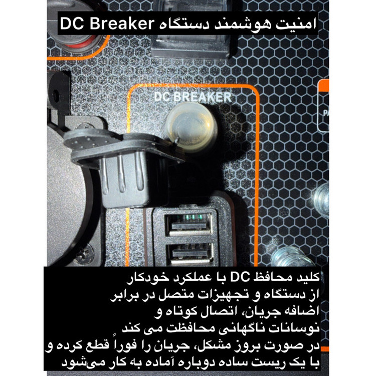موتور برق بنزینی 5 اسب بخار یوفودا مدل سوپرسایلنت دوگانه سوز