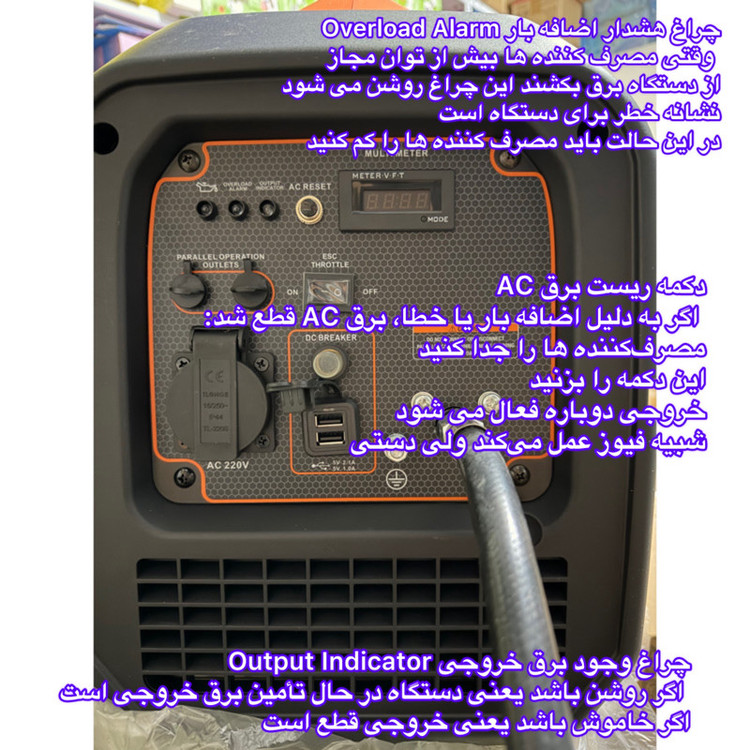 موتور برق بنزینی 5 اسب بخار یوفودا مدل سوپرسایلنت دوگانه سوز