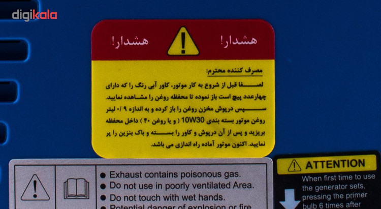 موتور برق هیوندای مدل HG1230-IG