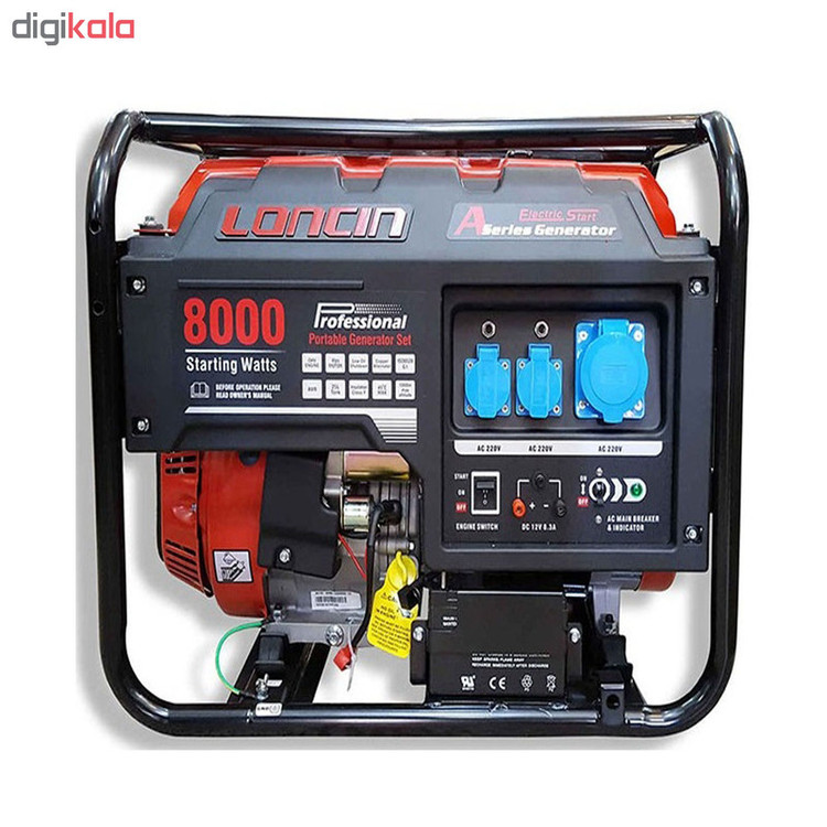 موتور برق لانسین مدل LC8000D-A