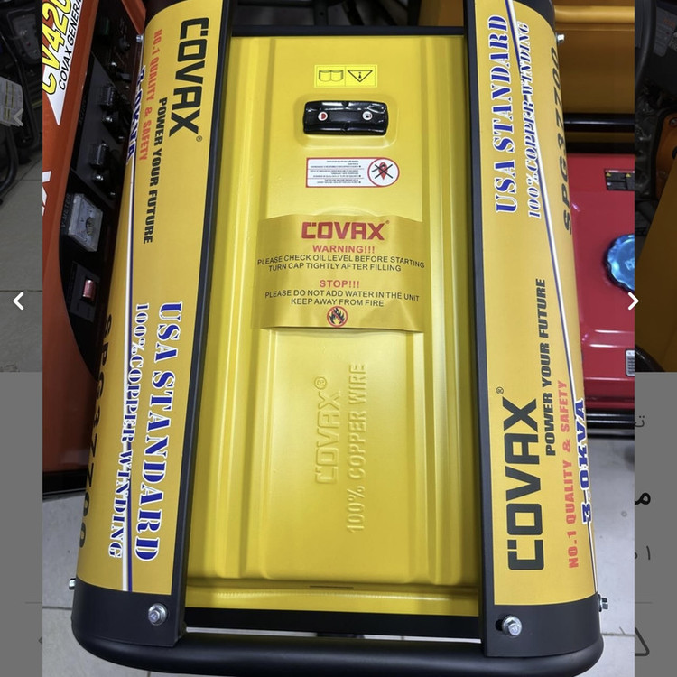 موتور برق کواکس مدل SPG37700E-3KVA