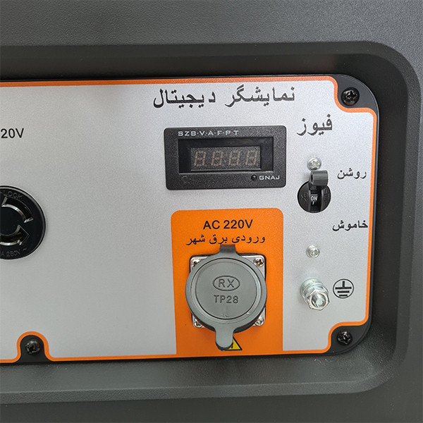 موتور برق هواسدان مدل H9000D-G-ATS