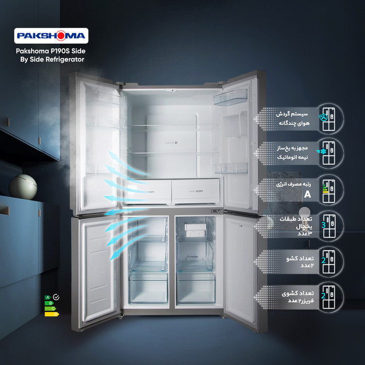 یخچال فریزر ساید بای ساید 19 فوت پاکشوما مدل 4D RDP 530 W