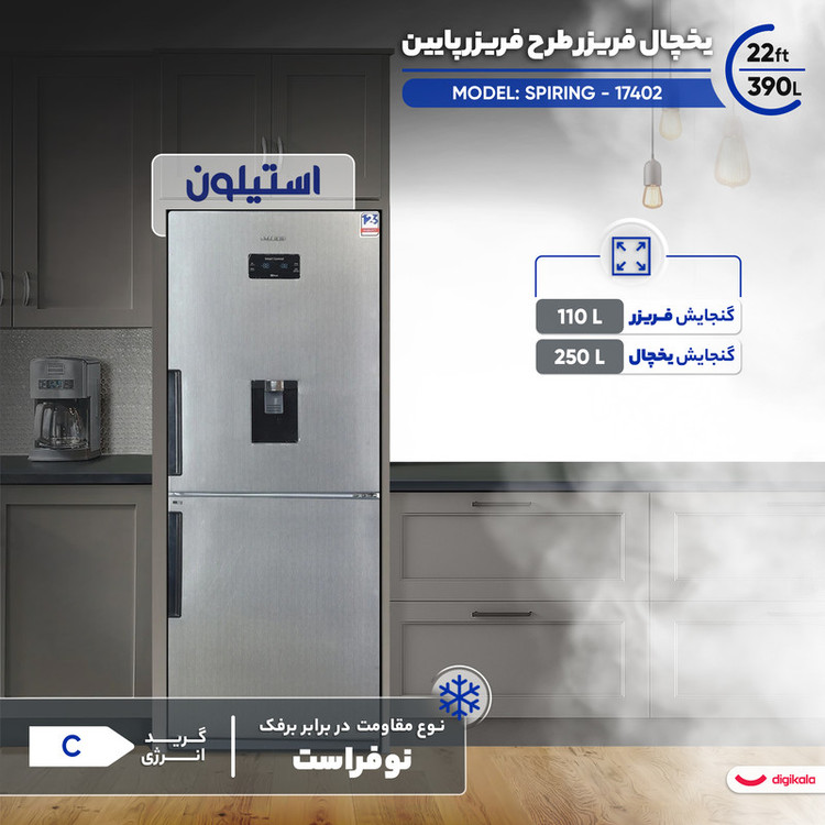 یخچال فریزر طرح فریزر پایین 22 فوت استیلون مدل SPIRING - 17402