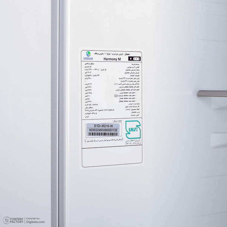 یخچال و فریزر ساید بای ساید 32 فوت اسنوا مدل S1Di-M210-W