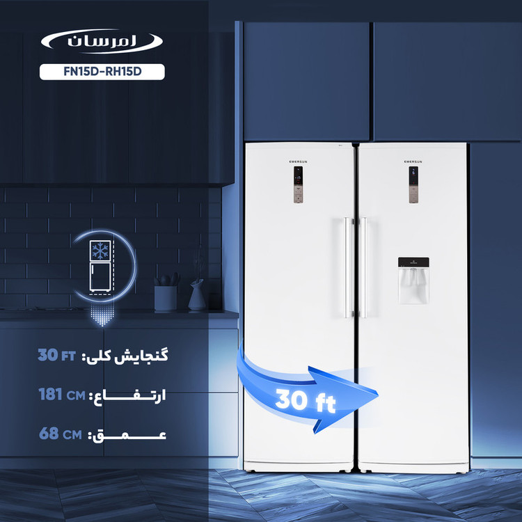 یخچال و فریزر 30 فوت امرسان مدل FN15D-RH15D