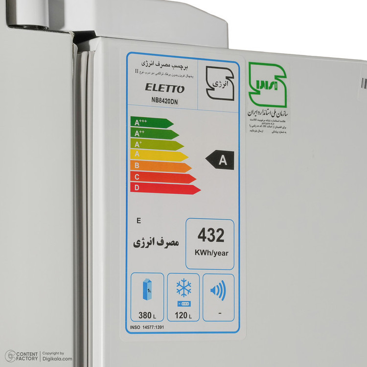 یخچال و فریزر 22 فوت التتو مدل NB8420S DN