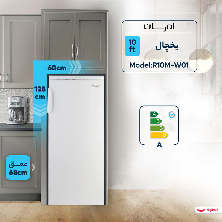 یخچال فریزر 10 فوت امرسان مدل HRI1060T