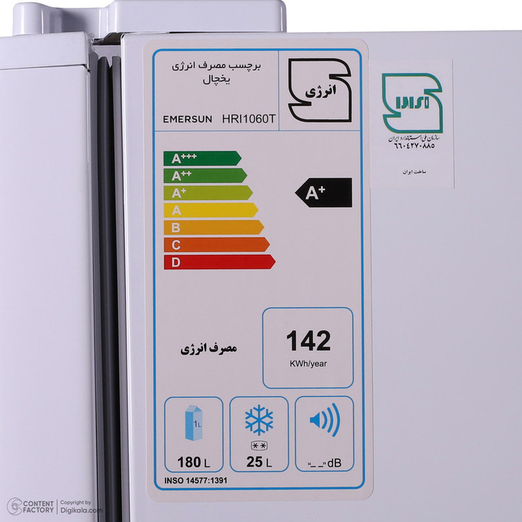 یخچال فریزر 10 فوت امرسان مدل HRI1060T