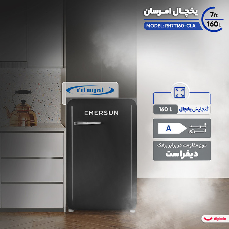 یخچال 7 فوت امرسان مدل RH7T160-CLA