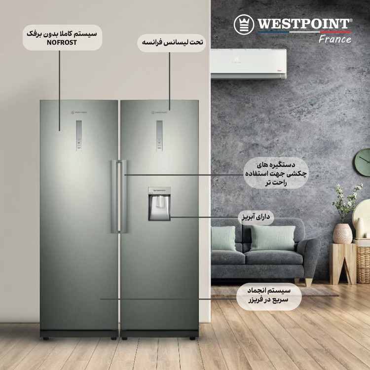یخچال و فریزر دوقلو 40 فوت وست پوینت مدل WNMS-1322.E \ WVMS-1122.E