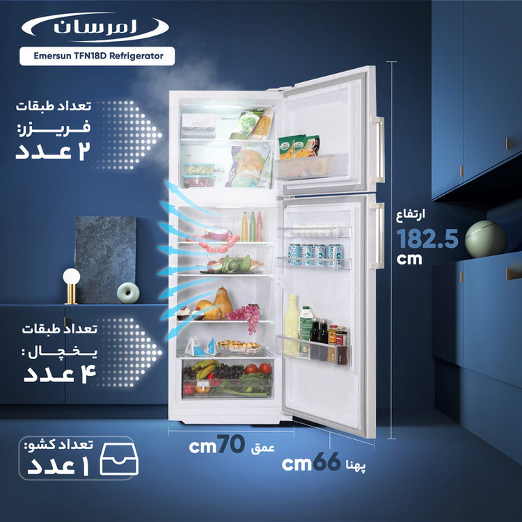 یخچال فریزر 18 فوت امرسان مدل TFN18D