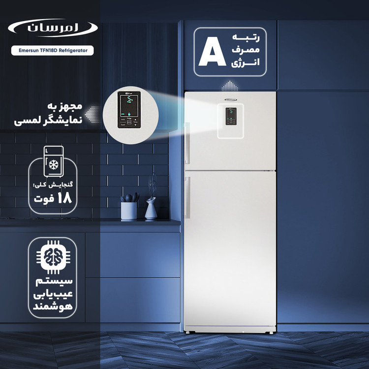 یخچال فریزر 18 فوت امرسان مدل TFN18D