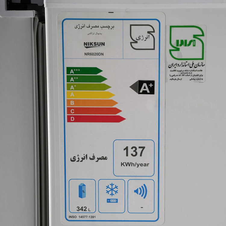 یخچال فریزر دوقلو 40 فوت نیکسان مدل 6020