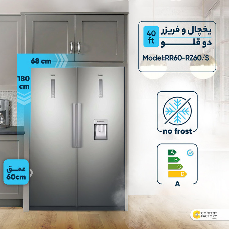 یخچال و فریزر دوقلو 40 فوت سام مدل RR60-RZ60/S