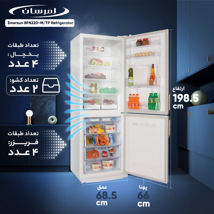 یخچال و فریزر 22 فوت امرسان مدل BFN22D-M/TP