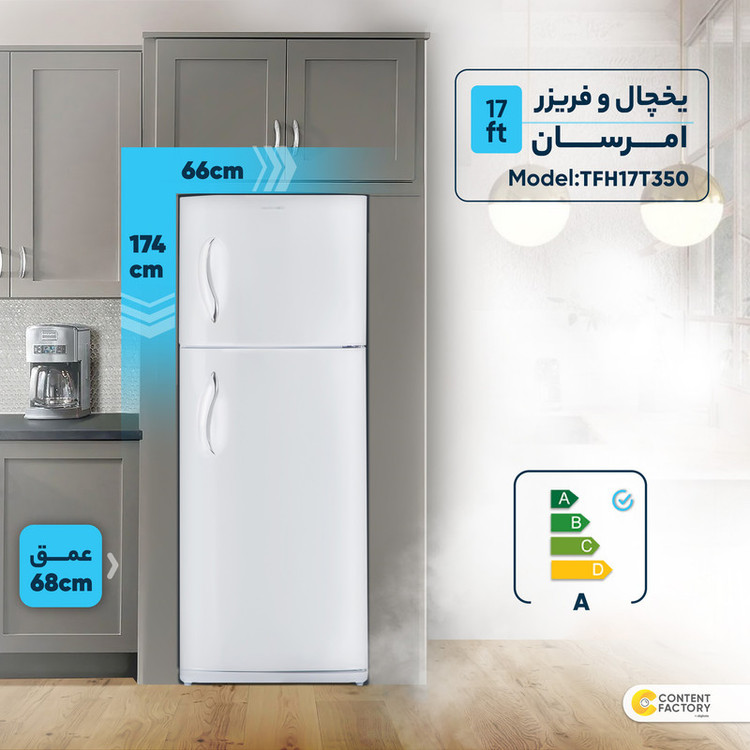 یخچال فریزر طرح فریزر بالا 17 فوت امرسان مدل TFH17T350