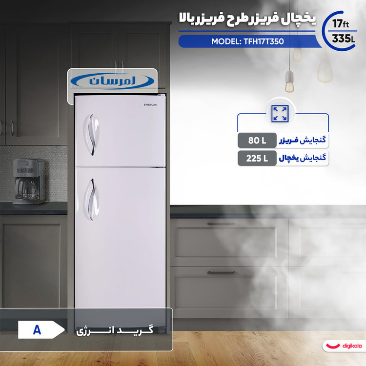 یخچال فریزر طرح فریزر بالا 17 فوت امرسان مدل TFH17T350