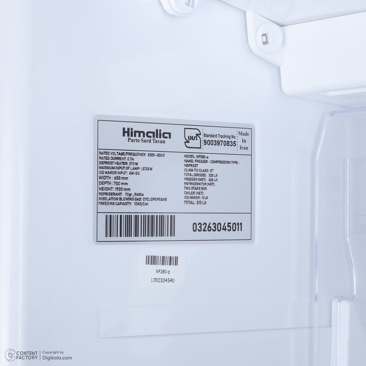 یخچال و فریزر دوقلو 28 فوت هیمالیا مدل آلفا NF280a-NR440a