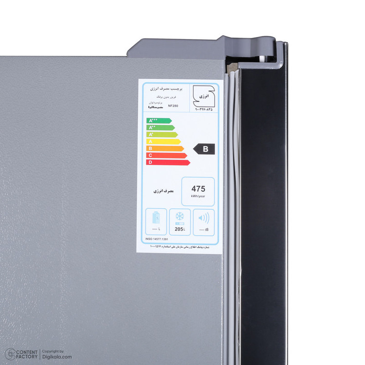 یخچال و فریزر دوقلو 28 فوت هیمالیا مدل آلفا NF280a-NR440a
