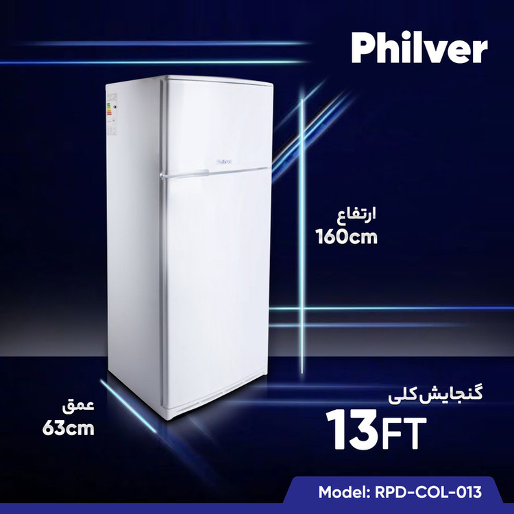 یخچال و فریزر 13 فوت فیلور مدل RPD-COL-013