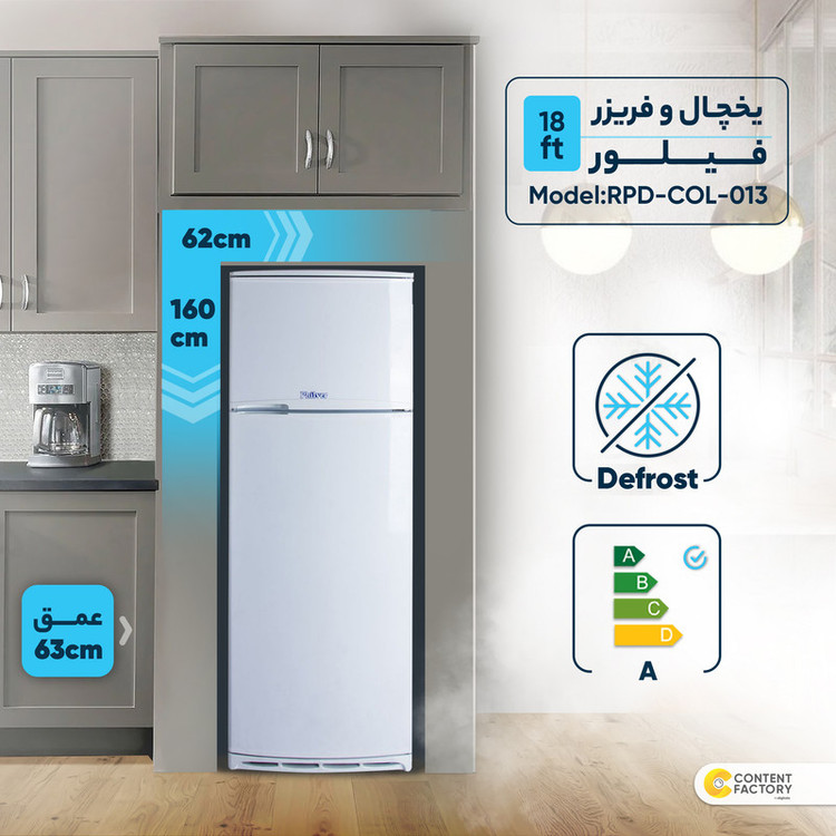 یخچال و فریزر 13 فوت فیلور مدل RPD-COL-013