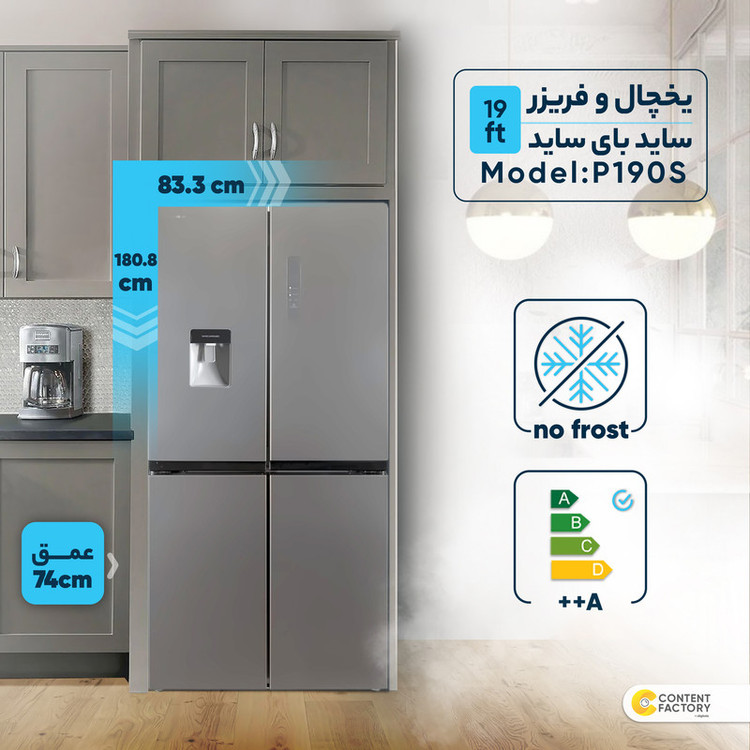 یخچال و فریزر ساید بای ساید 20 فوت ایکس ویژن مدل TS551-AWD/TS551-ASD