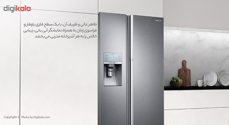 یخچال و فریزر سامسونگ مدل FSR12