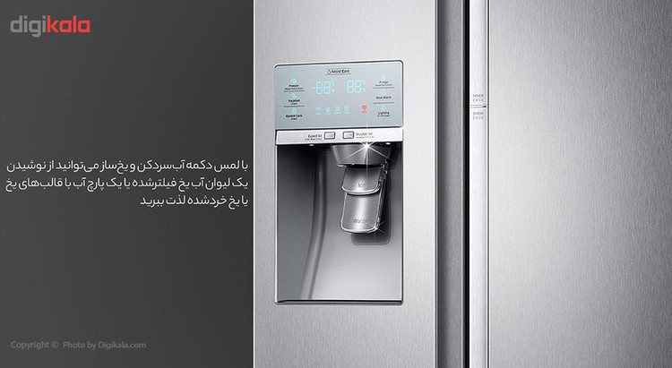 یخچال و فریزر سامسونگ مدل FSR12