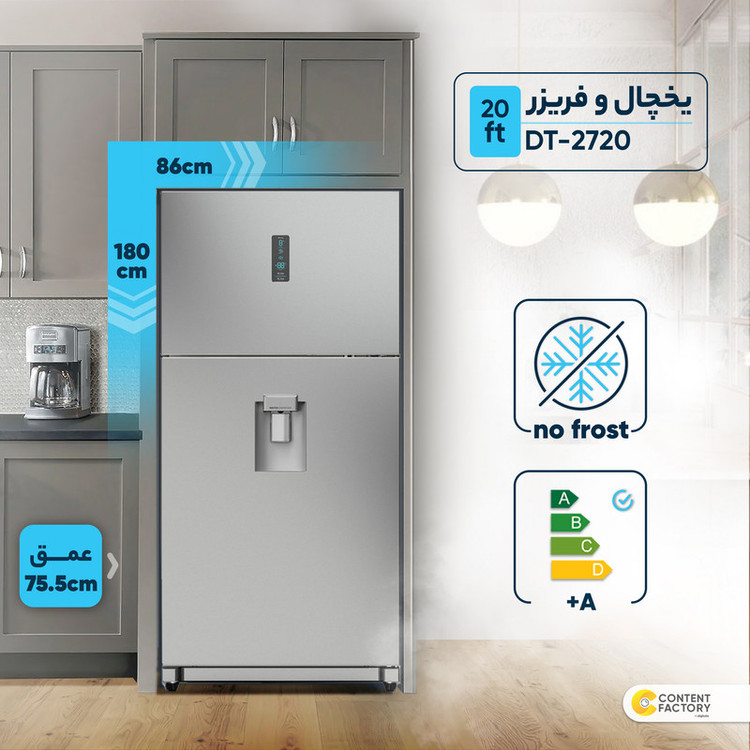 یخچال و فریزر 20 فوت دوو مدل DT-2720