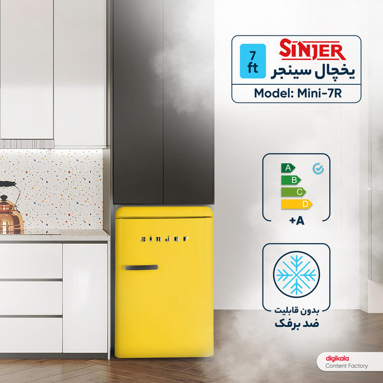 یخچال 7 فوت سینجر مدل Mini-7R